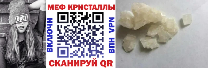 Купить закладку А ПВП Марихуана Галлюциногенные грибы Амфетамин Кодеин Меф Гашиш Губкинский