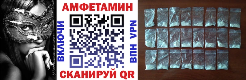 Купить  Губкинский  Amphetamine 98% 
