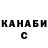 МЕТАДОН кристалл Ura Kotik