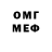 МЕФ мука Mr.GamePlay