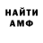 Amphetamine Розовый Erick Santizo