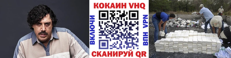 Купить закладки  Губкинский  COCAIN VHQ 