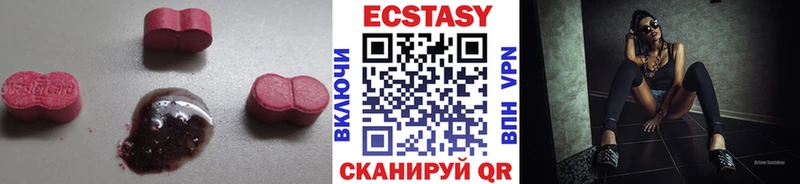 Купить закладки  Губкинский  Ecstasy Дубай 