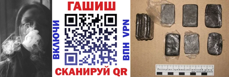 ГАШИШ индика сатива  Купить где  Губкинский 