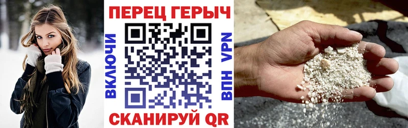 Купить  Губкинский  ГЕРОИН гречка 