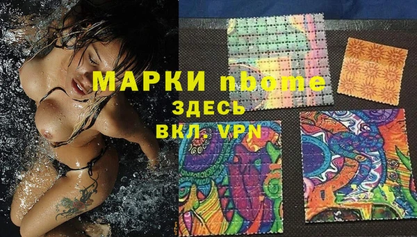 гидропоника Красноперекопск
