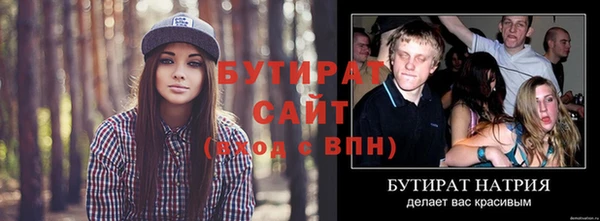 стаф Костерёво