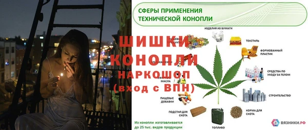 гашиш Краснослободск