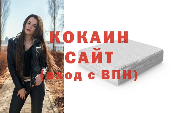 стаф Костерёво