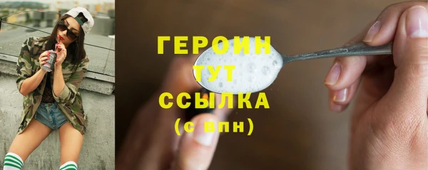стаф Костерёво