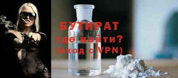 стаф Костерёво
