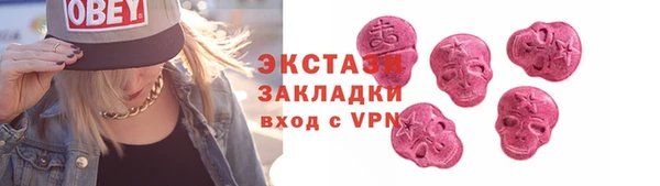 гашиш Краснослободск