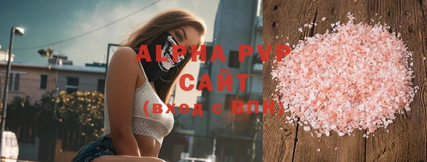 стаф Костерёво