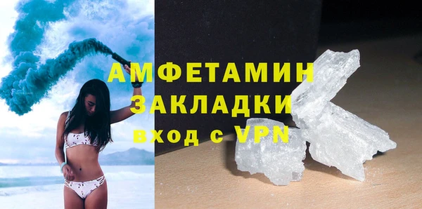 стаф Костерёво