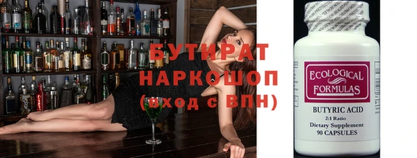 стаф Костерёво