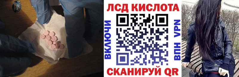 Купить закладки  Губкинский  LSD-25 экстази ecstasy 