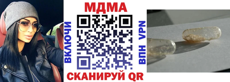 Купить где  Губкинский  MDMA молли 