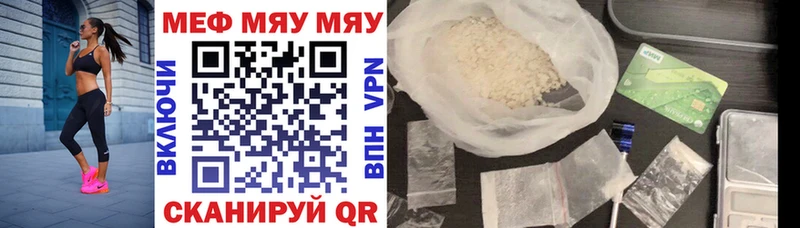 Мефедрон VHQ  Губкинский 