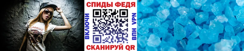 Купить  Губкинский  Метамфетамин Декстрометамфетамин 99.9% 