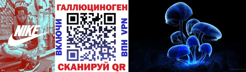 Галлюциногенные грибы MAGIC MUSHROOMS Купить где Губкинский